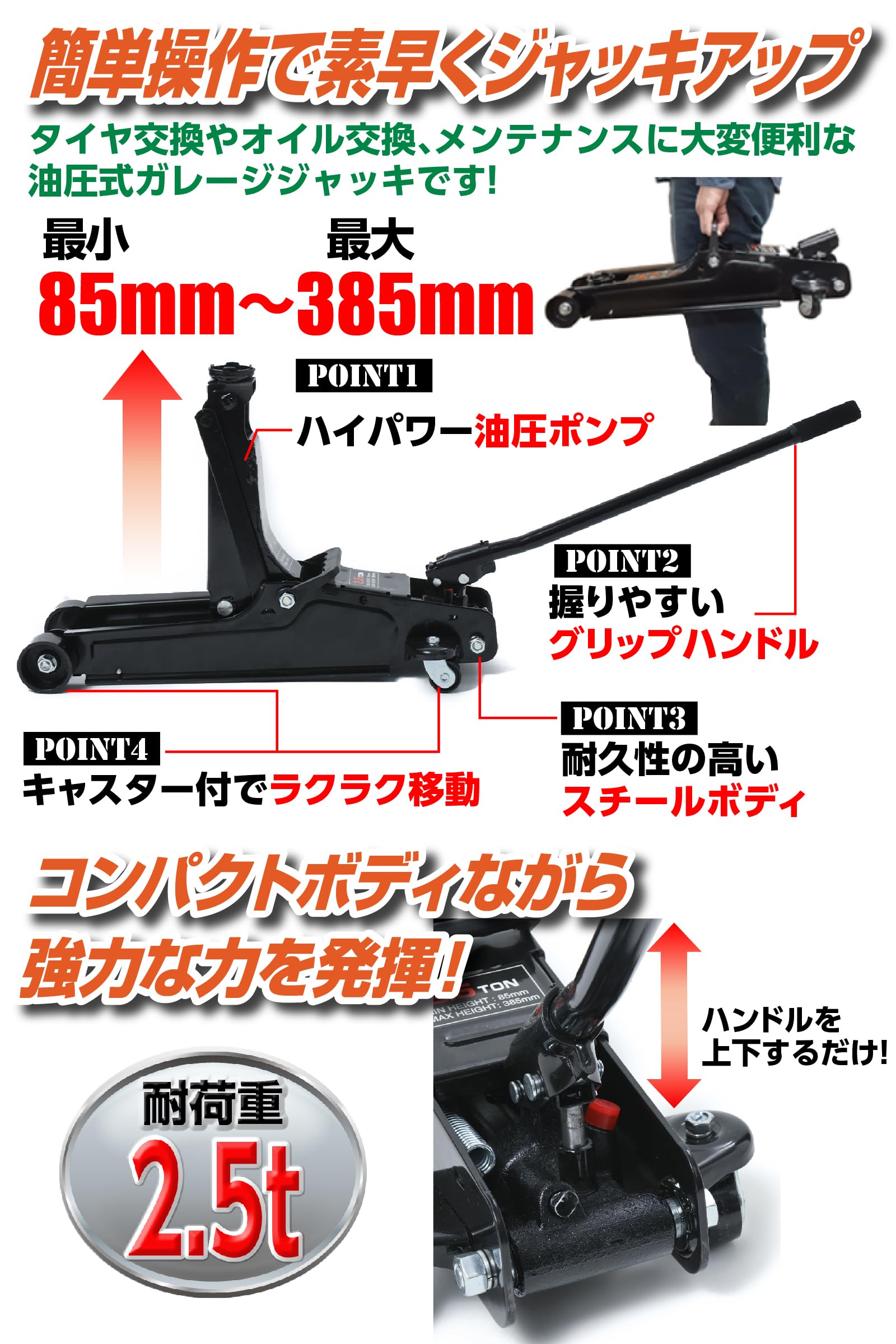 Amazon.co.jp: GEARMAN(ギアーマン) フロアジャッキ 2.5t ガレージ